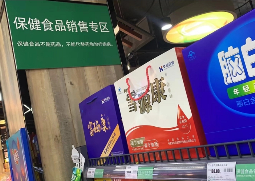 健康營(yíng)養(yǎng)新規(guī)不斷，你跟上節(jié)奏了嗎？